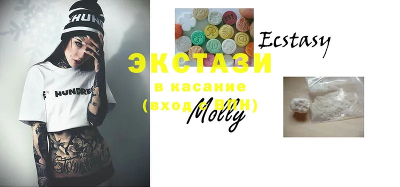 купить   Бирск  Ecstasy таблы 